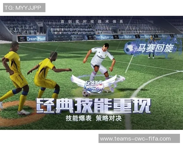 手机足球经理2015全新玩法揭秘助你打造梦幻球队成就足球梦想